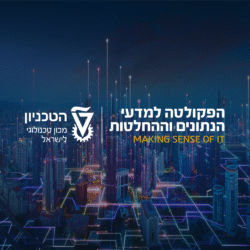 Thumbnails - Technion